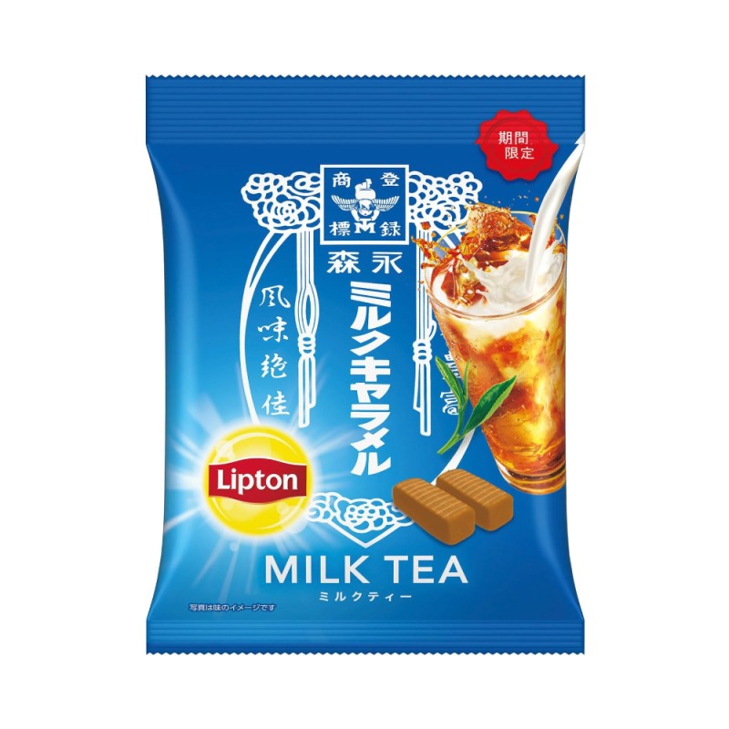 모리나가 밀크 캬라멜 립톤 밀트티맛 69g