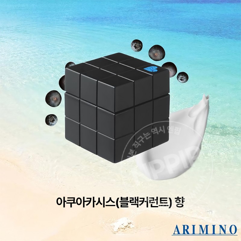 아리미노 피스 프리즈킵 80g 남자 헤어 포마드 하드 왁스