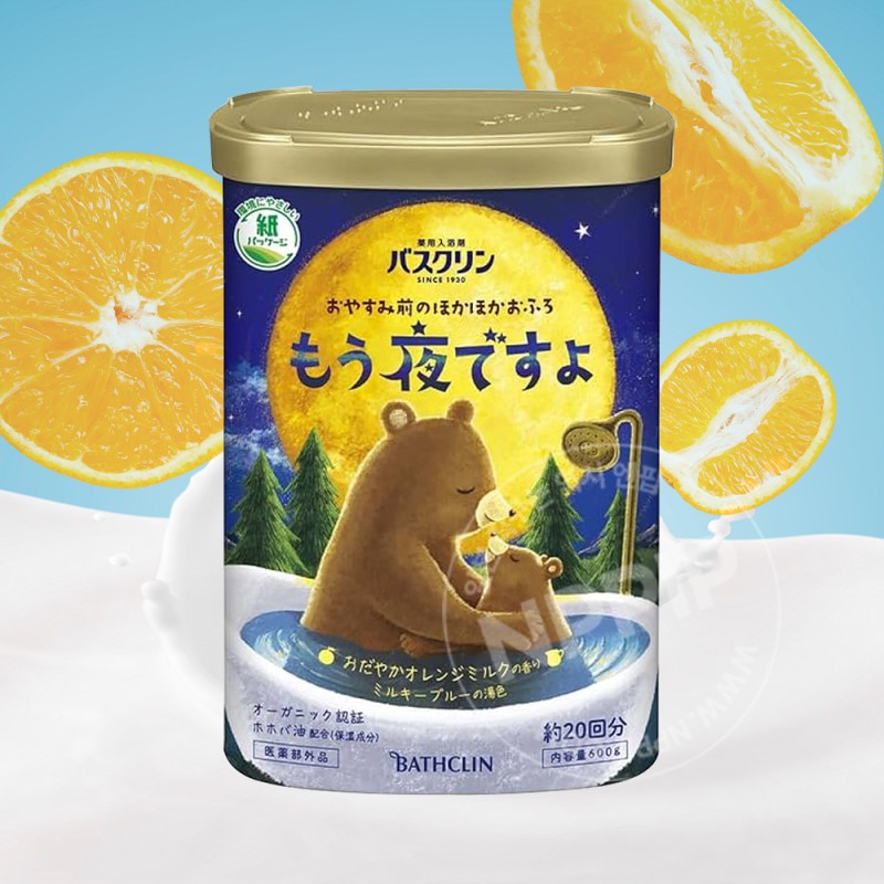 바스크린 숙면용 부드러운 오렌지밀크향 600g 일본 입욕제