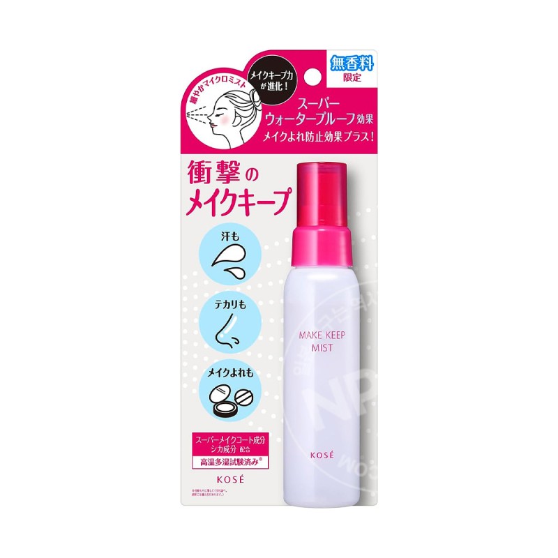 코세 메이크 킵 미스트 메이크업 픽서 무향료 80ml