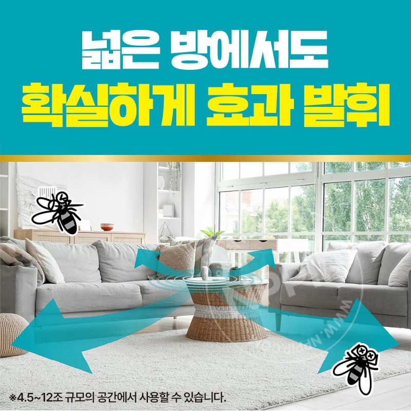 아스제약 OH! 노매트 270일용 세트 놓아두는 모기기피제 충전불필요