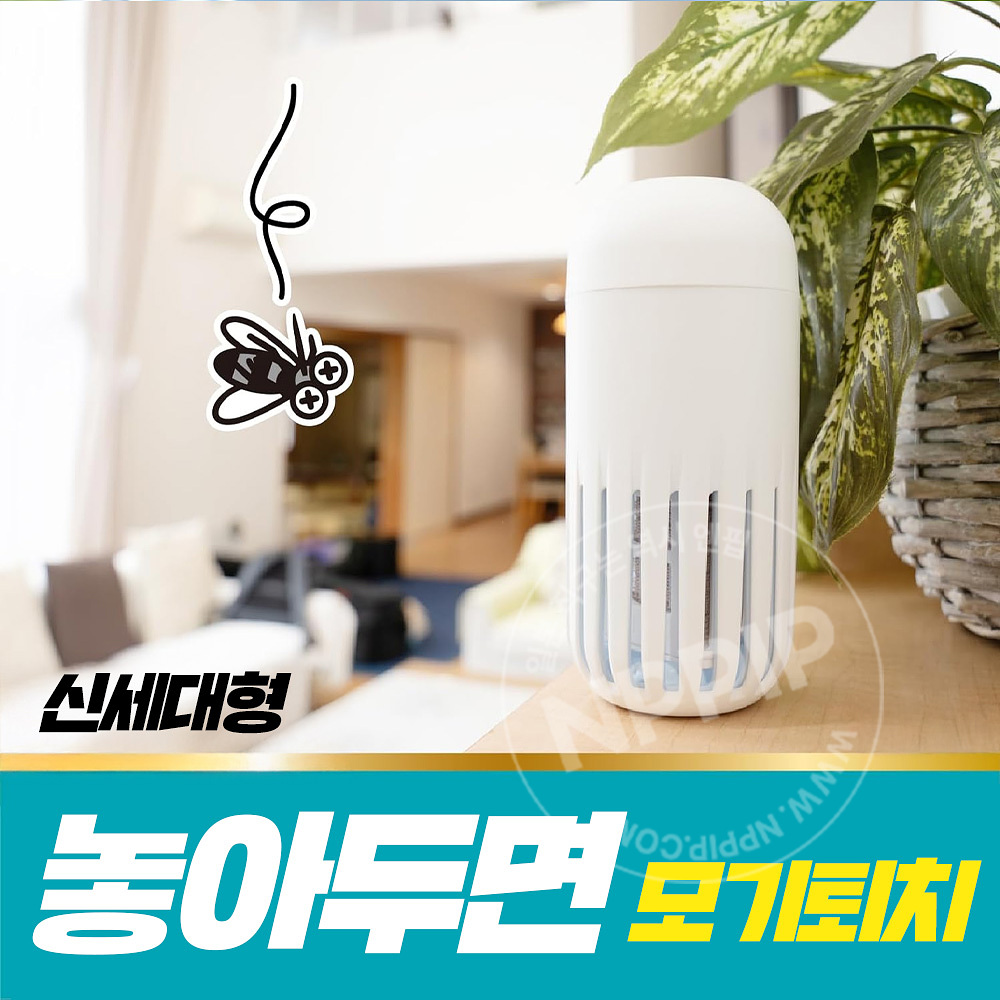 아스제약 OH! 노매트 270일용 리필 놓아두는 모기기피제 충전불필요