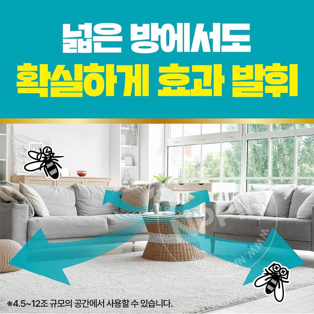 아스제약 OH! 노매트 270일용 리필 놓아두는 모기기피제 충전불필요