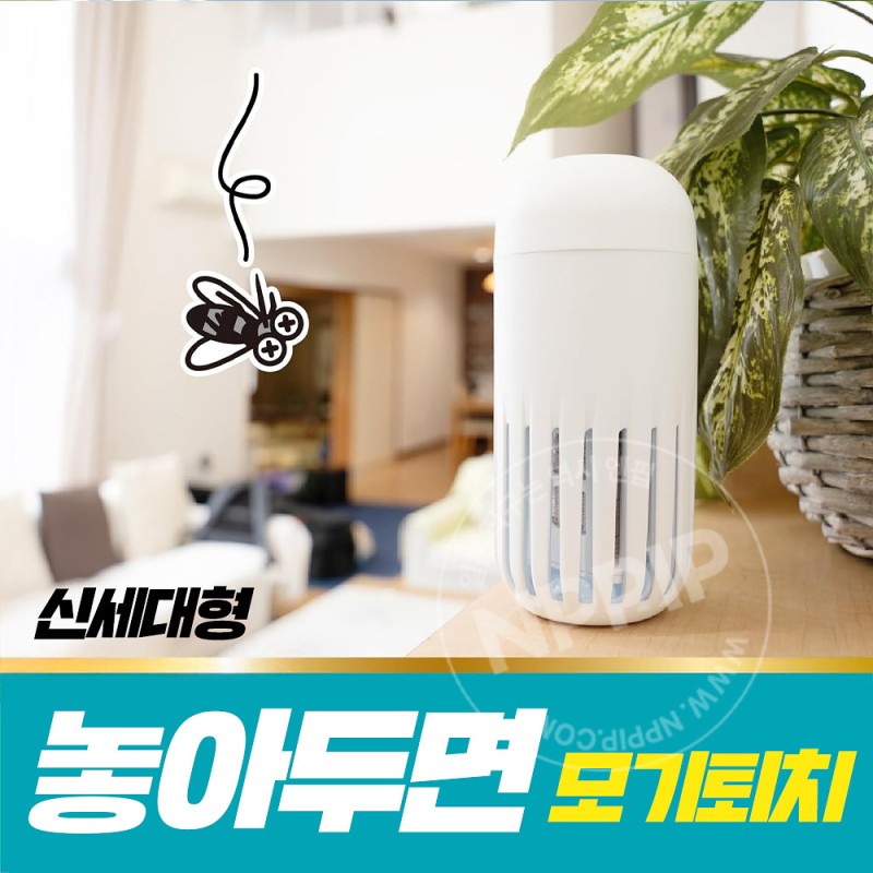 아스제약 OH! 노매트 270일용 리필 놓아두는 모기기피제 충전불필요
