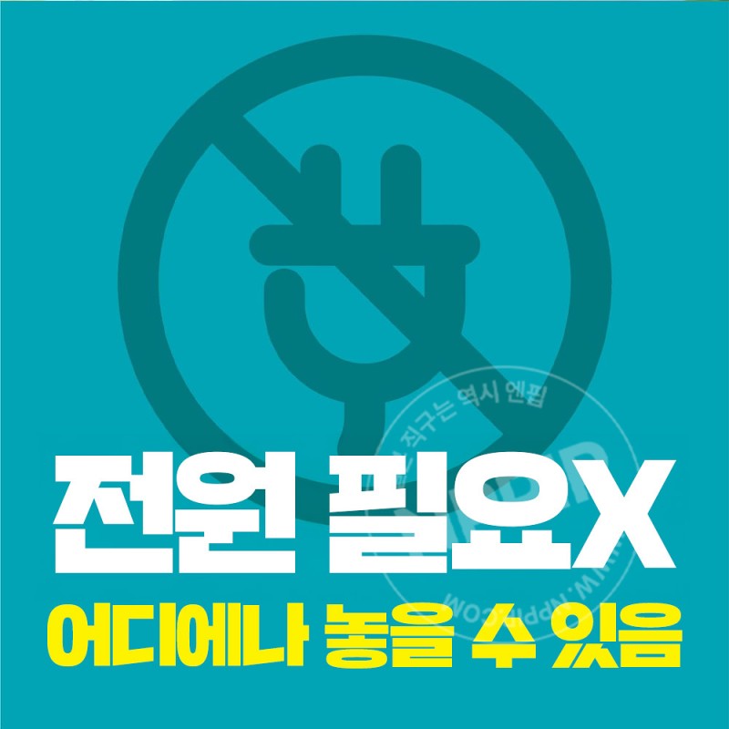 아스제약 OH! 노매트 270일용 리필 놓아두는 모기기피제 충전불필요
