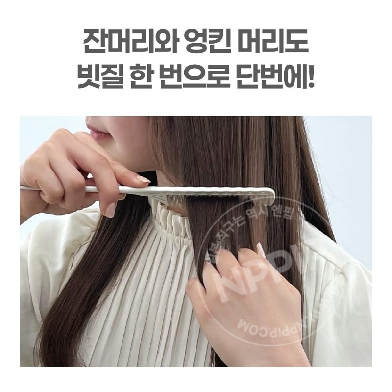 카오 리제 고데기 전 헤어에센스 스트레이트용 110ml