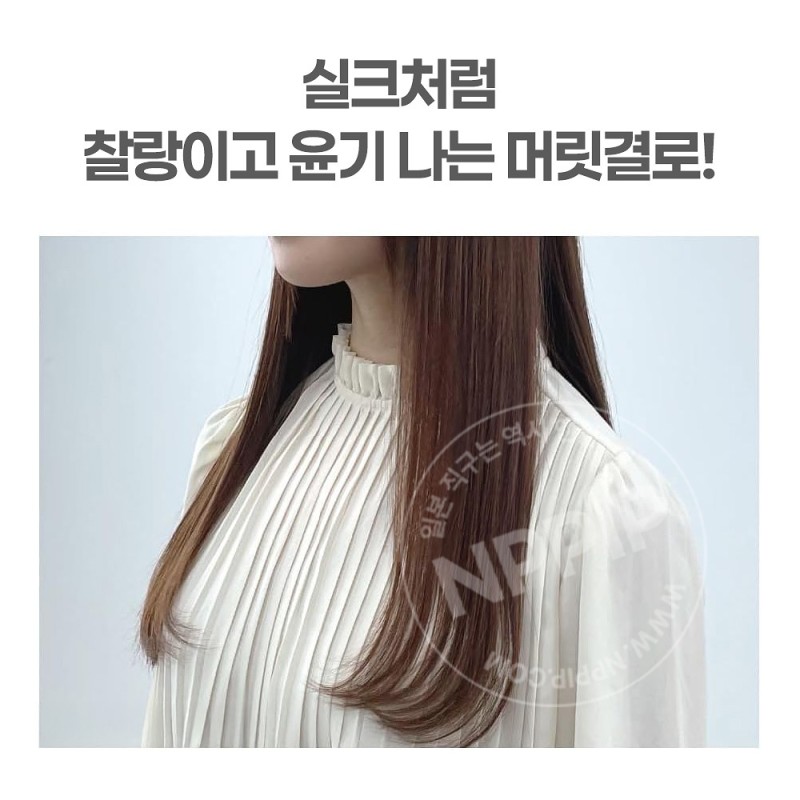 카오 리제 고데기 전 헤어에센스 스트레이트용 110ml