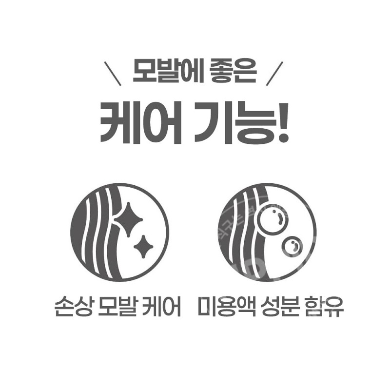 카오 리제 고데기 전 헤어에센스 스트레이트용 110ml