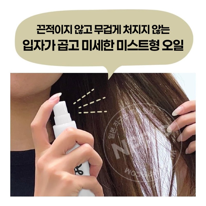 카오 리제 고데기 전 헤어에센스 스트레이트용 110ml