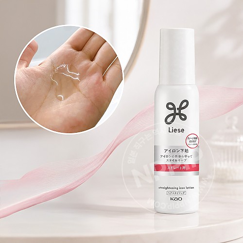 카오 리제 고데기 전 헤어에센스 스트레이트용 110ml