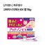 고바야시 앗토논 EX 젤 15g 상처 화상 크림