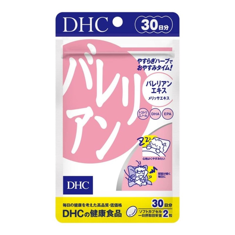 DHC 발레리안 30일분