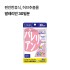DHC 발레리안 30일분