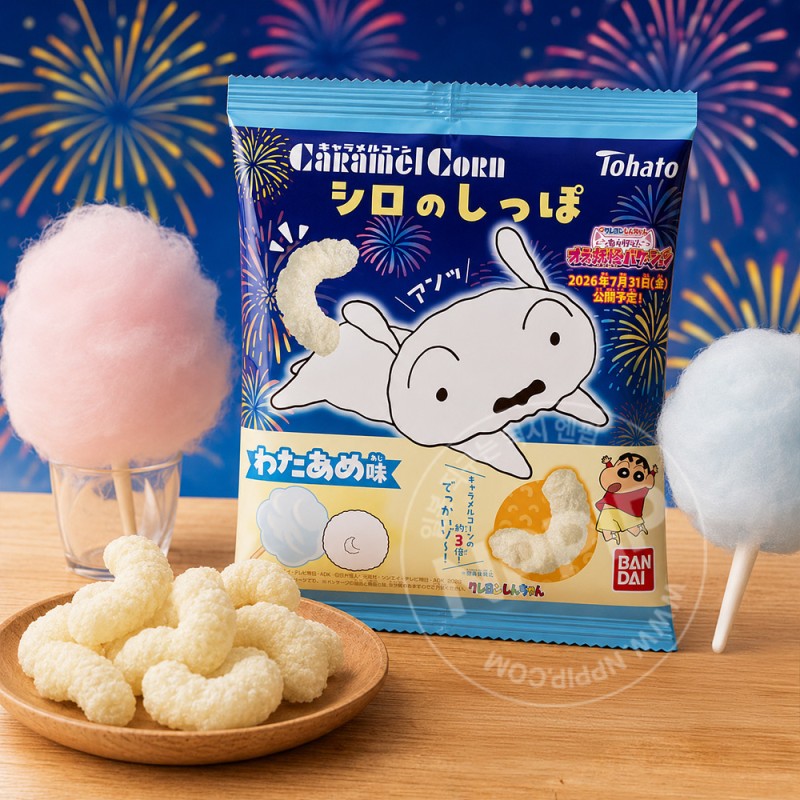토하토 흰둥이 꼬리 캬라멜콘 솜사탕맛 50g