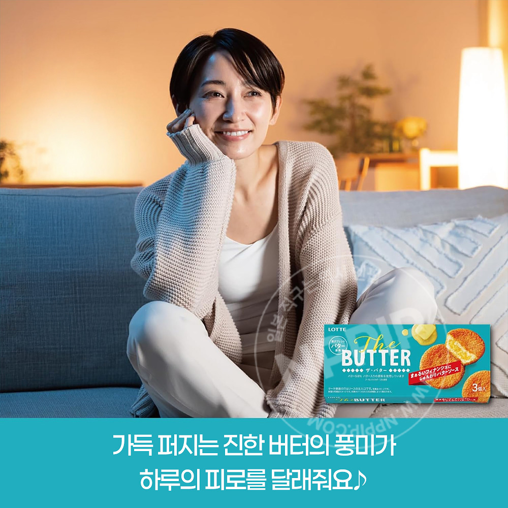 롯데 더 버터 쿠키 3개입