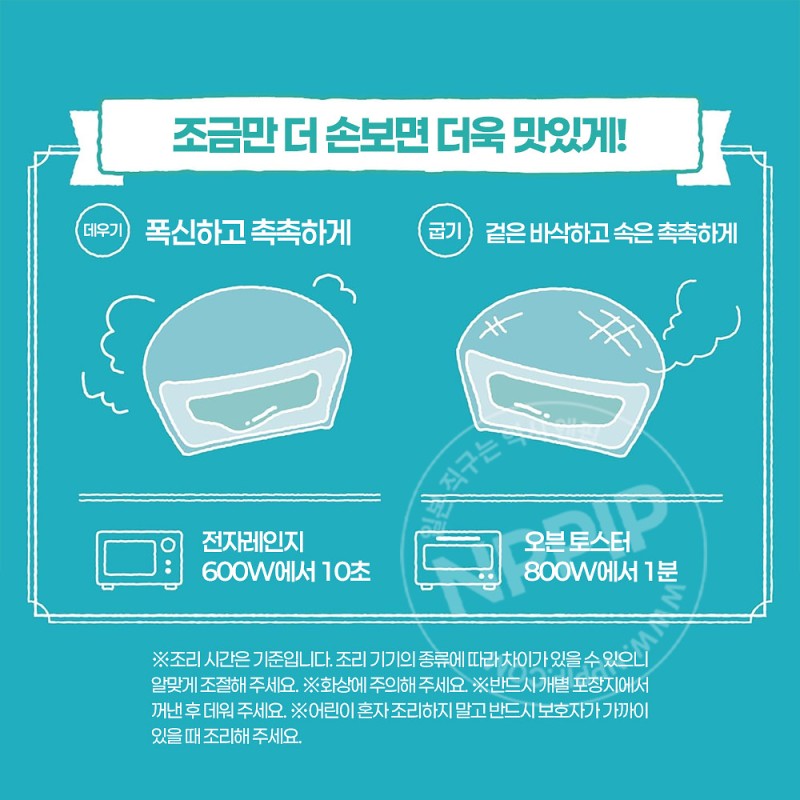 롯데 더 버터 쿠키 3개입