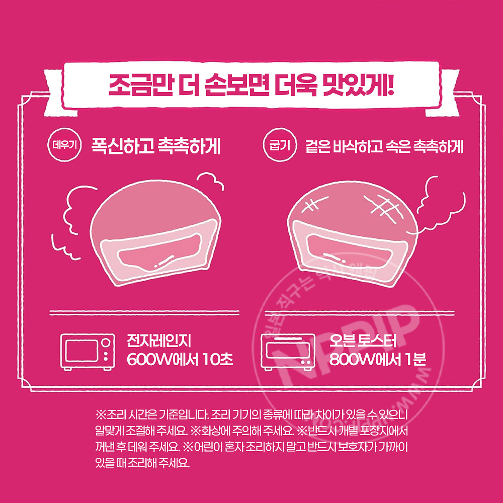 롯데 더 카라멜 쿠키 3개입