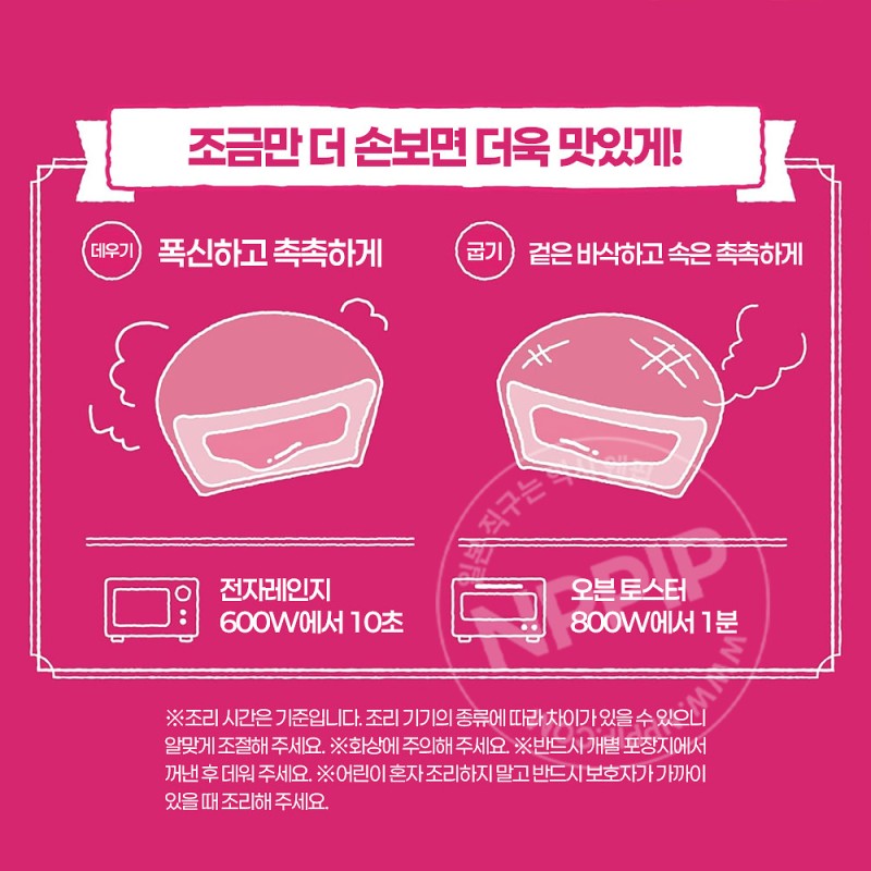 롯데 더 카라멜 쿠키 3개입