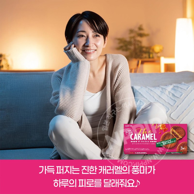 롯데 더 카라멜 쿠키 3개입