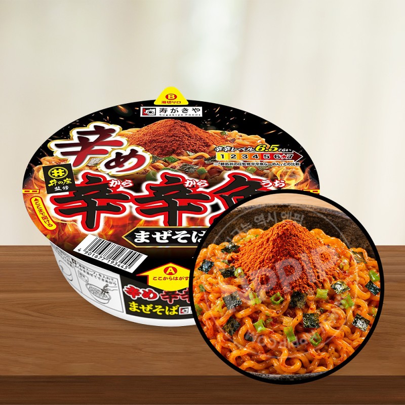 스가키야 카라카라우오 신신어 매운 마제소바 115g