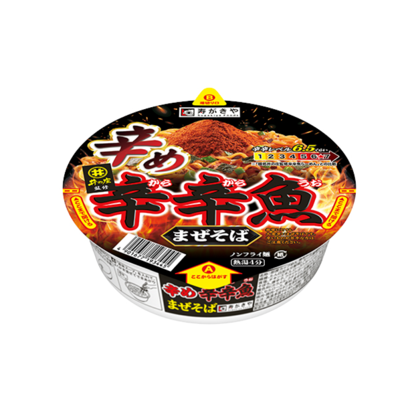 스가키야 카라카라우오 신신어 매운 일본 컵라면 136g