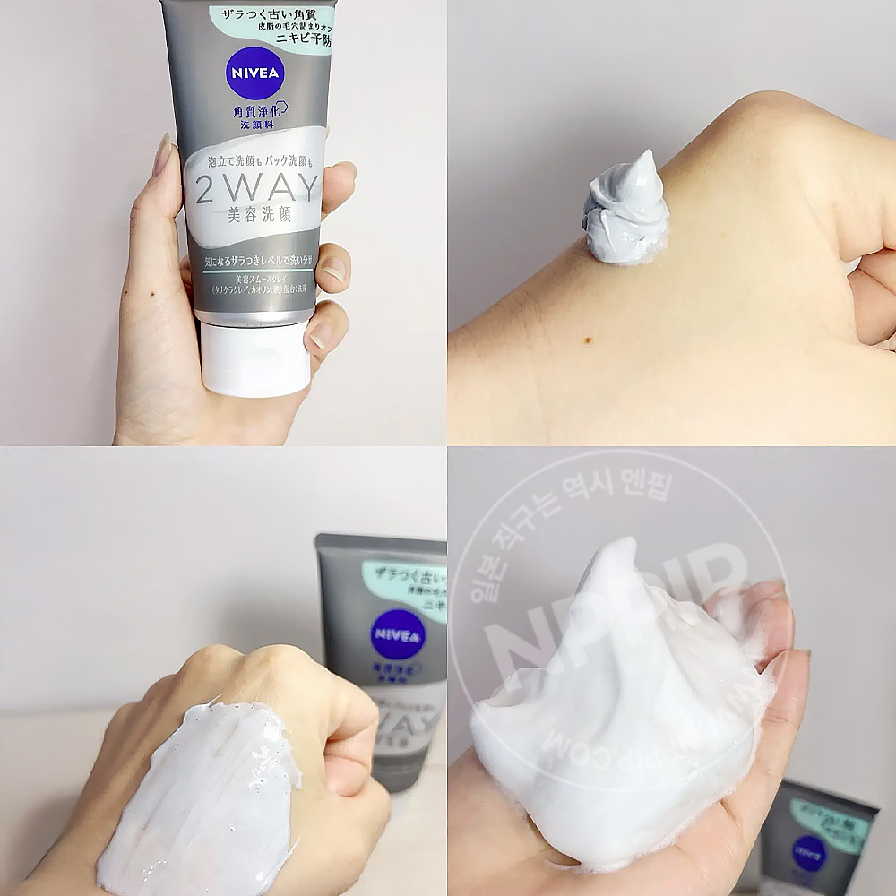 니베아 2way 모공 각질 케어 클렌징폼 120g