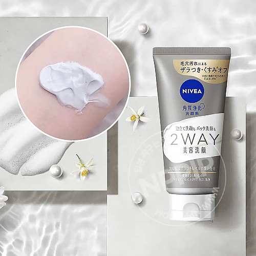 니베아 2way 모공 각질 케어 클렌징폼 120g