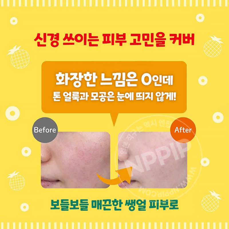 클럽 슷핀 쌩얼 파우더 파인아메향 26g