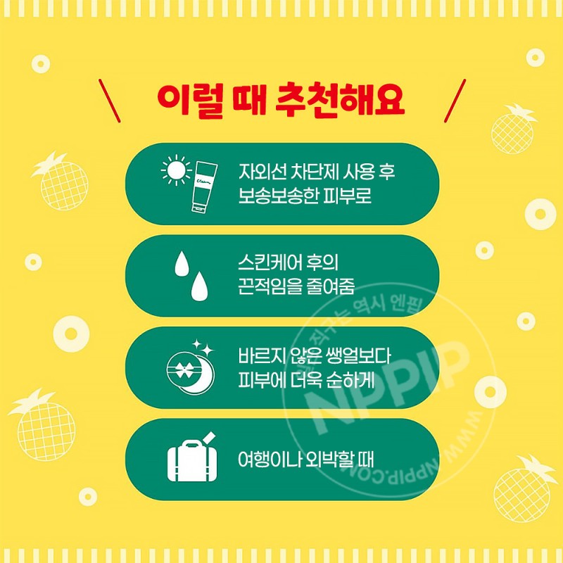 클럽 슷핀 쌩얼 파우더 파인아메향 26g