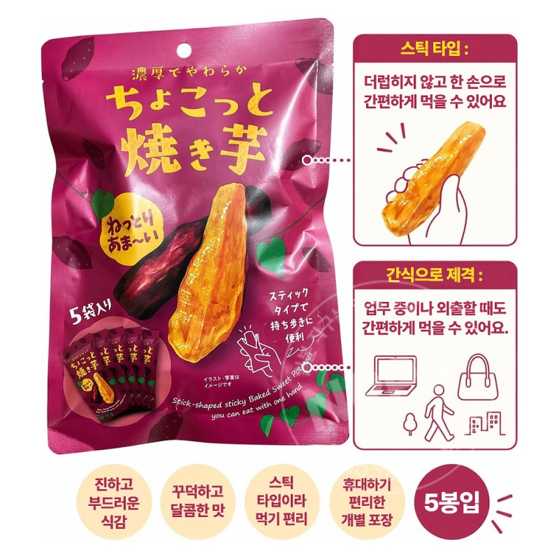 gie 돈키호테 쵸콧토야끼이모 군고구마 스낵 175g