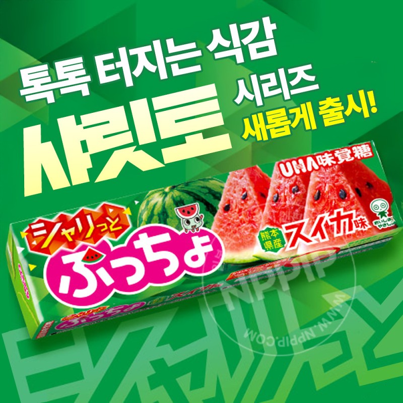 UHA미각당 푸쵸 스틱 수박맛 10개입