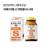 코메다약품 신 락톤플러스 S정 360정