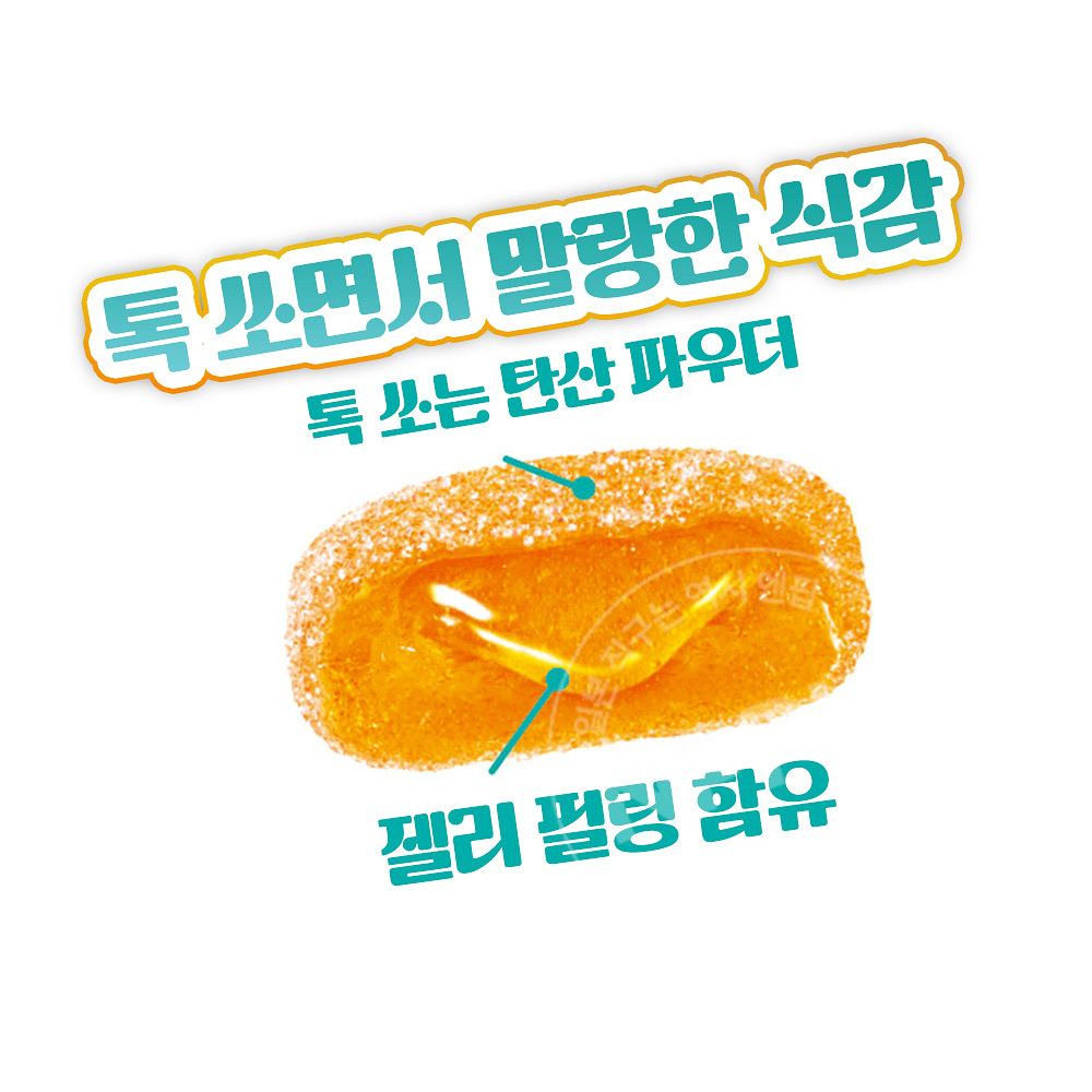 반다이 치이카와 트로피컬 탄산 구미 젤리 40g