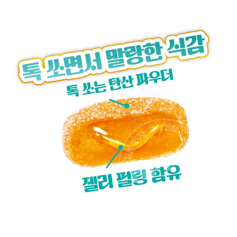 반다이 치이카와 트로피컬 탄산 구미 젤리 40g