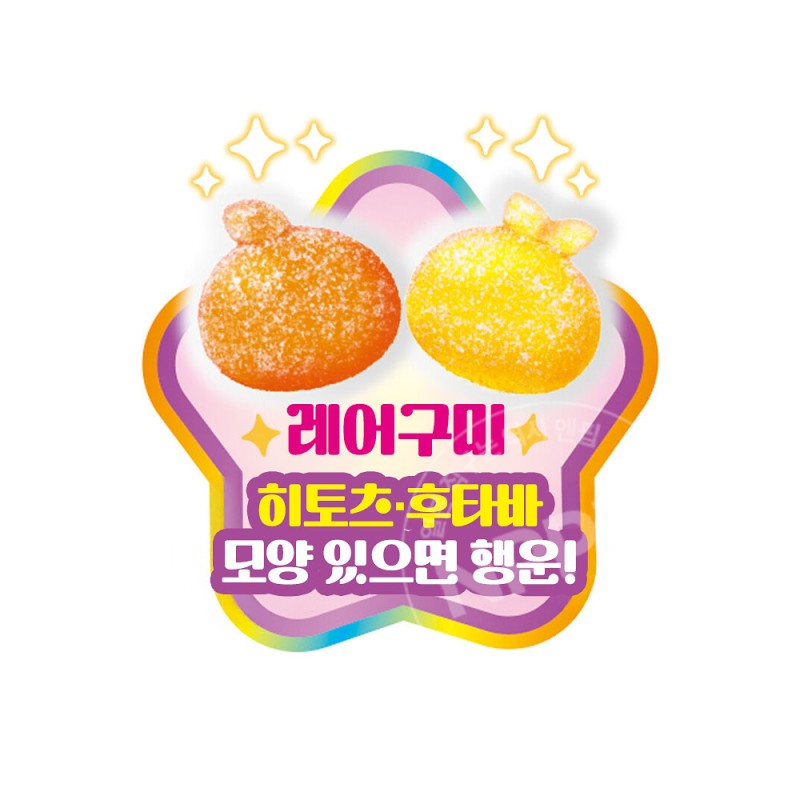 반다이 치이카와 트로피컬 탄산 구미 젤리 40g