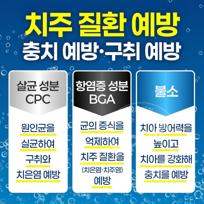 카오 퓨오라 탄산 치약 95g