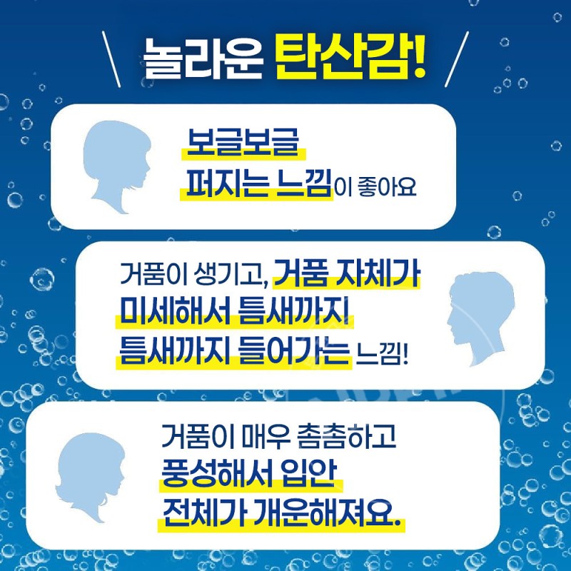 카오 퓨오라 탄산 치약 95g