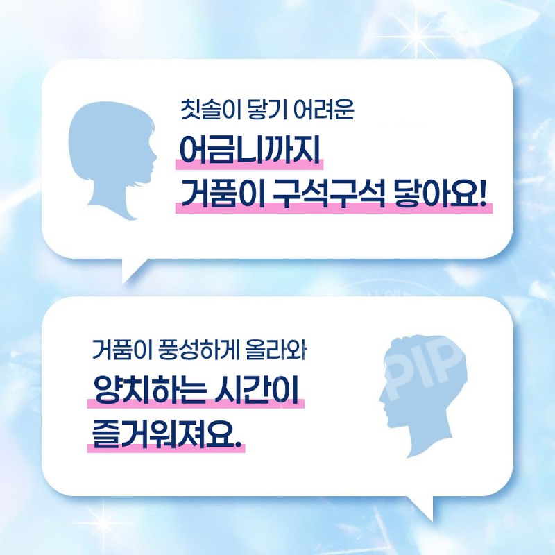 카오 퓨오라 탄산 치약 미백 95g