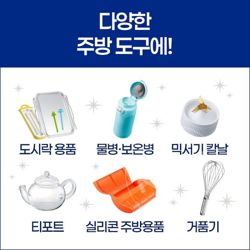 카오 큐큣토 클리어 거품 스프레이 무향 본품 280ml