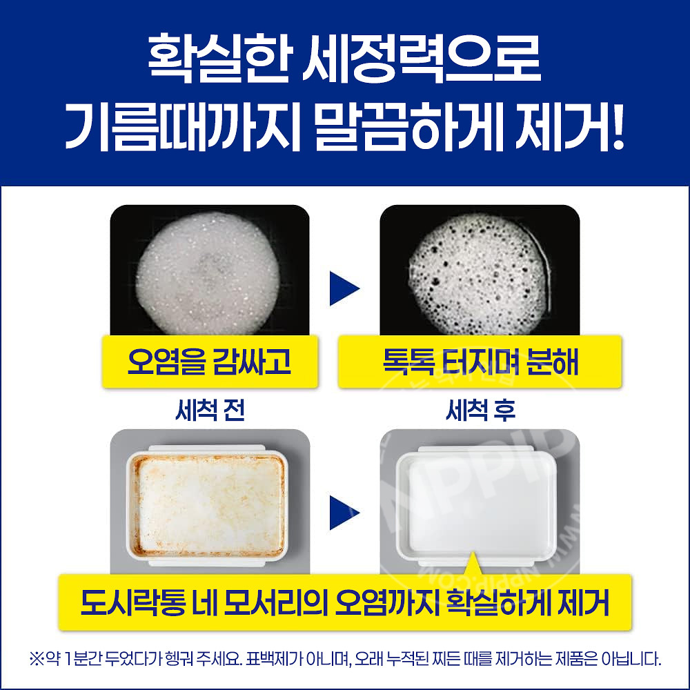 카오 큐큣토 클리어 거품 스프레이 무향 리필 650ml