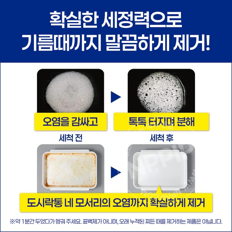 카오 큐큣토 클리어 거품 스프레이 무향 리필 650ml