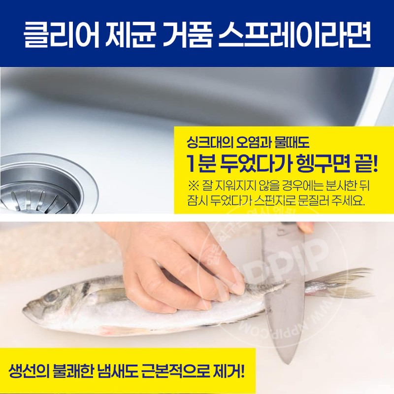 카오 큐큣토 클리어 거품 스프레이 무향 리필 650ml