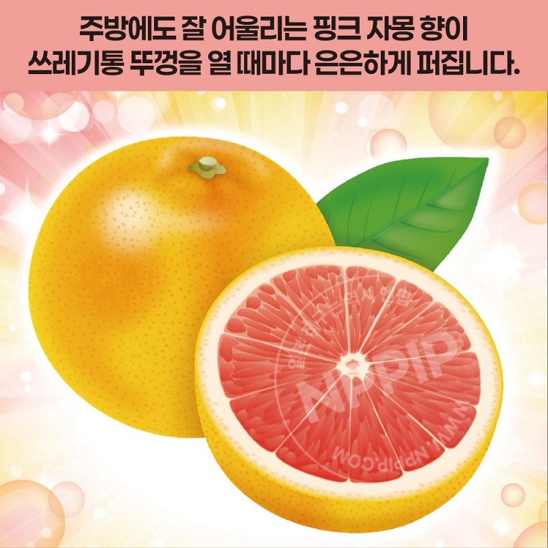 에스테 탈취력 쓰레기통용 향균효과 플러스 핑크 자몽향 2개입