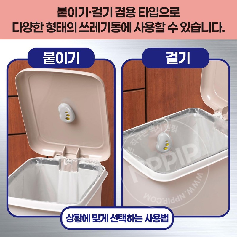 에스테 탈취력 쓰레기통용 향균효과 플러스 핑크 자몽향 2개입