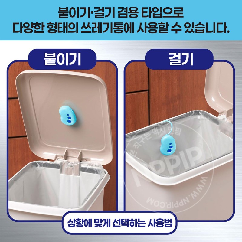 에스테 탈취력 쓰레기통용 향균효과 플러스 멘톨향 2개입