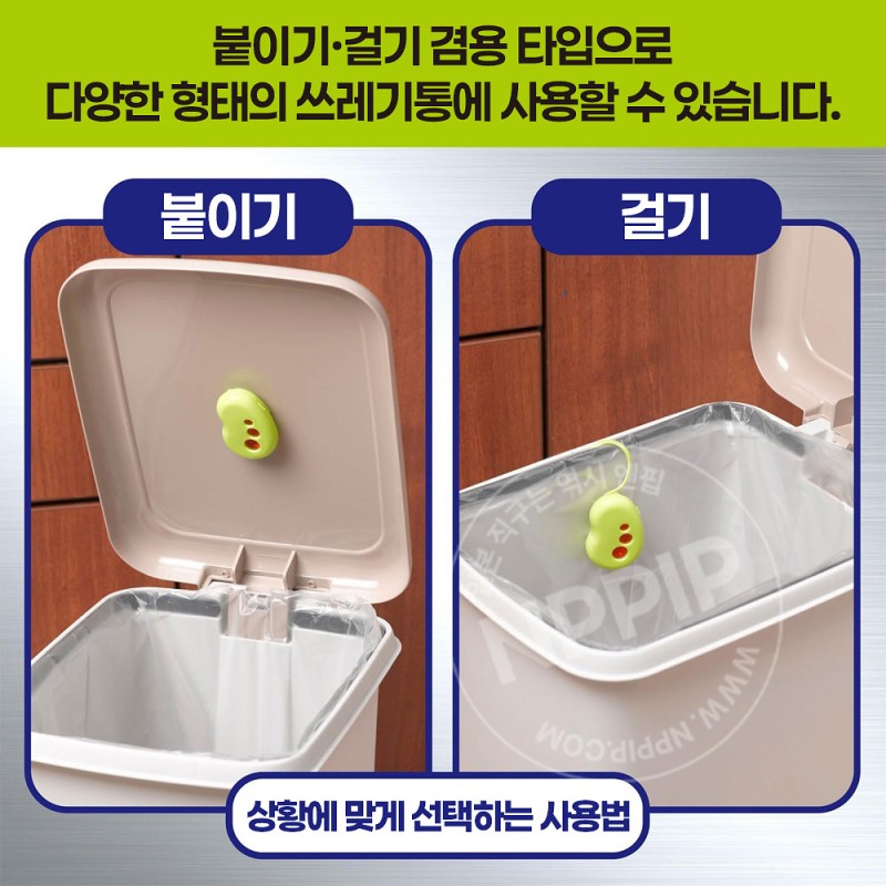 에스테 탈취력 쓰레기통용 향균효과 플러스 시트러스 민트향 2개입