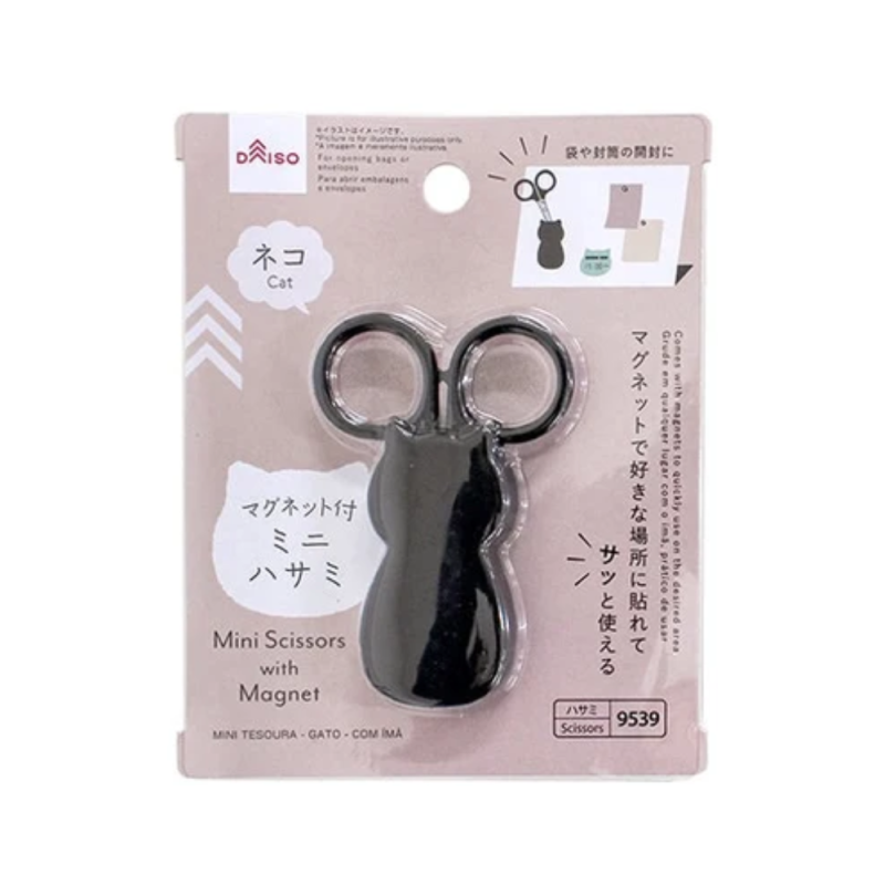 다이소 미니 고양이 가위 마그넷부착형