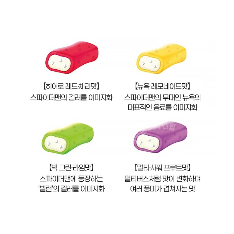모리나가 하이츄 스파이더맨 콜라보 아소토 사워 스윙 믹스 68g