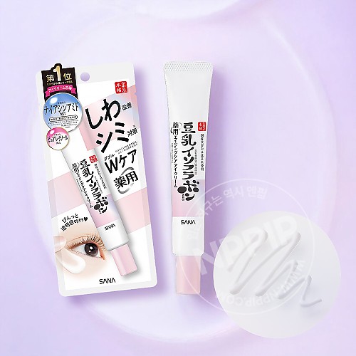 사나 나메라카혼포 두유 이소플라본 아이크림 W케어 20g