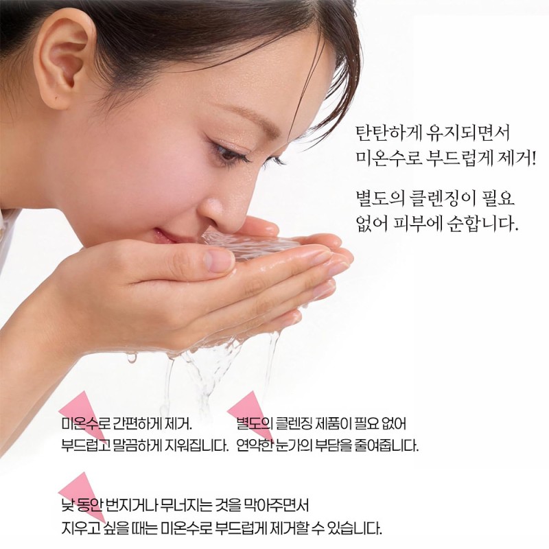 ILM 울트라 씬 리퀴드 아이라이너 0.01mm LE01 샤프블랙